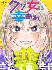 飞飞漫画招牌墙灯牌 铁与樱