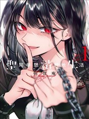 飞飞漫画招牌墙灯牌 玻璃招牌事务所