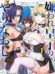 飞飞漫画收藏清单 雨巷站台