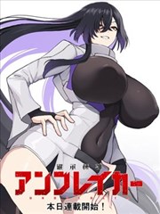 飞飞漫画收藏清单 凌晨四点的便利店